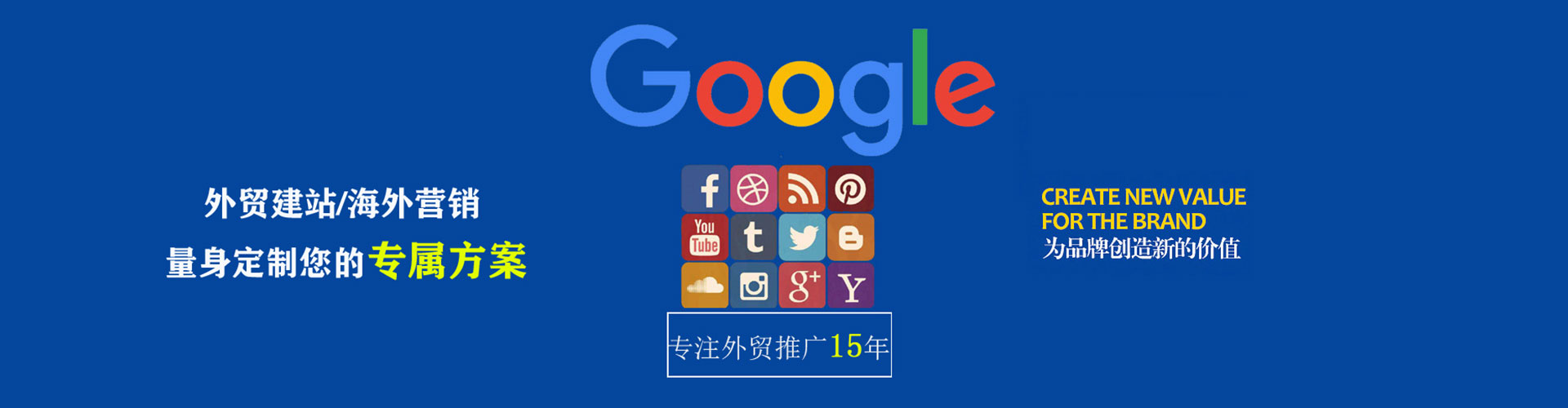 通城信息流平台
