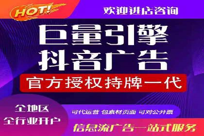 竞价SEM广告在服装行业的成功投放策略