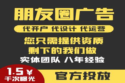 信息流开户实战技巧：案例分析